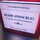 송정토스트킹 이미지