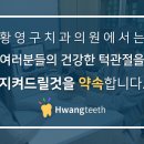 관절천국 이미지