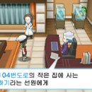 루비숲