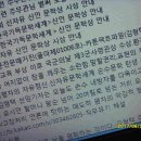 ◆시사카툰전문매거진(울마제01006호)-카툰팩트파일(김형택기자) 이미지