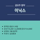 기주유통