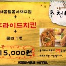 아샘블루 네이버블로그