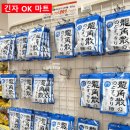 [일본_도쿄] Dia Plus 면세점(패키지 쇼핑/OK 긴자 가격 비교) 후기