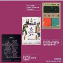 김유나의 해금- 민속악 시리즈 1 | 2021. 4. 27-28(화~수) 방송 / 제26회 전국신인 정가악 발표회