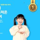 영어스테이션학원 이미지