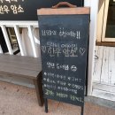 만수산돼지국밥 | 마산 댓거리 맛집 ! 고깃집은 새벽네시반R 로