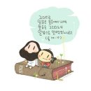 54번째 성경 여행자 모집 이미지