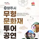 평화누리 대공연장 이미지