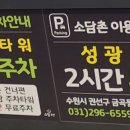 성광프라자 이미지