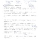 목상동주민센터 이미지