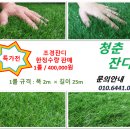 우리조경 이미지