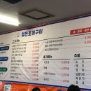 염전조개구이원주직영점 이미지