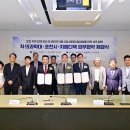 지원메디텍 이미지