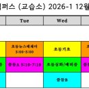 펜덕스영어교습소