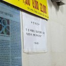 종로-종로-종로-종-310 | 장수보쌈 진정한 맛집엔 부록이 없다 찐아재맛집 광장시장 을지로 노포 맛집