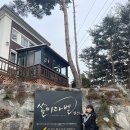 쏠미라벨 이미지