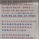 레전드모텔 이미지
