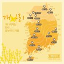 개화펜션 이미지