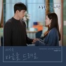 마음을 드려요