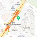 남다른썬치킨 전포2호점 이미지