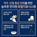 골든한의원 이미지