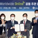 인포마마켓한국 뉴시스