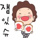 만석군 이미지