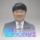 남대전요양병원