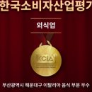 해운농장 이미지