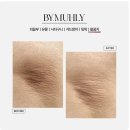 우지화장품 | [수원멜라닌케어] 아논뷰티 팔꿈치 미백 관리 후기 / 일주일 지속 후기까지!
