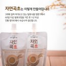 연곡초등학교 이미지