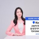 스마트하게 하는 주식투자 이미지