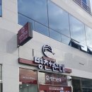 명품병천순대 - 경산시 경산로15길 1-14 | 명품병천순대