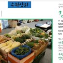 동보상회