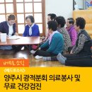 광적분회 이미지