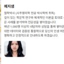 잠실새내사주 추천, 하반기 운세 보러 다녀온 힐링사주타로카페 예지샘 후기