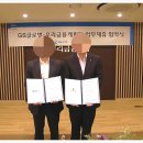 GS오토오아시스부산