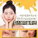 킴스뷰티 이미지