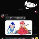 팽 피씨 카페 | 2525 선을이가 쓰라고 해서 쓰는 1월 일상