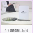 아미치과 이미지