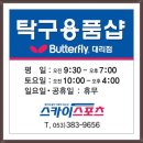 복현로 105 이미지