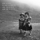 좋은생각 이미지