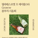 케이팜스타 이미지