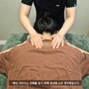 맥심테라피 | 별내마사지 별내동 실내 데이트 추천 어깨 라운드 숄더 전방활주 관리 과정 후기, 약손아로마 별내본점
