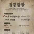 신당(대창) 이미지