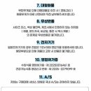 화이트21세탁 이미지