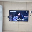 금정역 힐스테이트 복합시설 | 힐스테이트 금정역 무타공 설치! 라인제로TV 전문가의 선 없는 거실 완성 후기