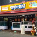 성신회집 이미지