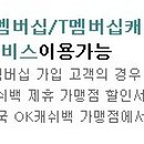 카드플러스정보통신 이미지