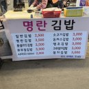 부전기장골목시장 이미지